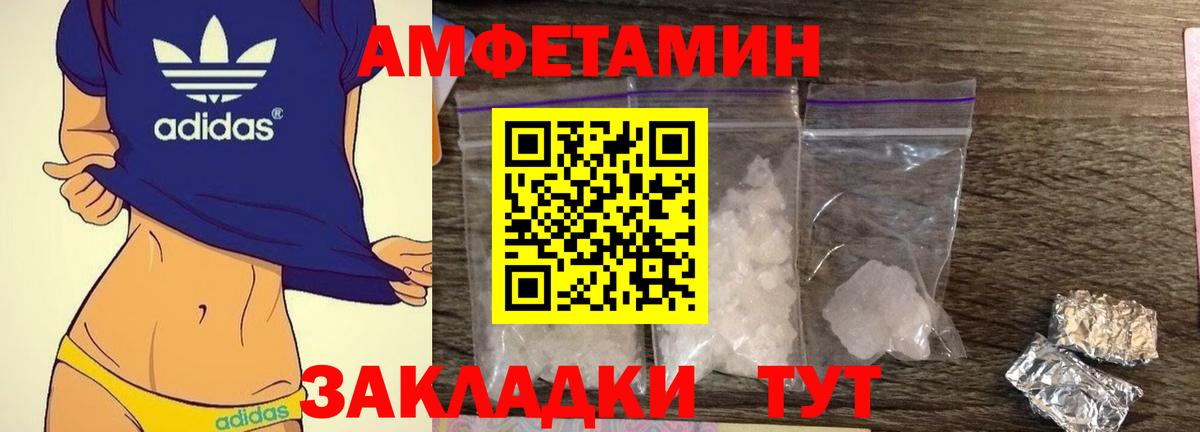 АМФ 97%  Вход с VPN  Малгобек 
