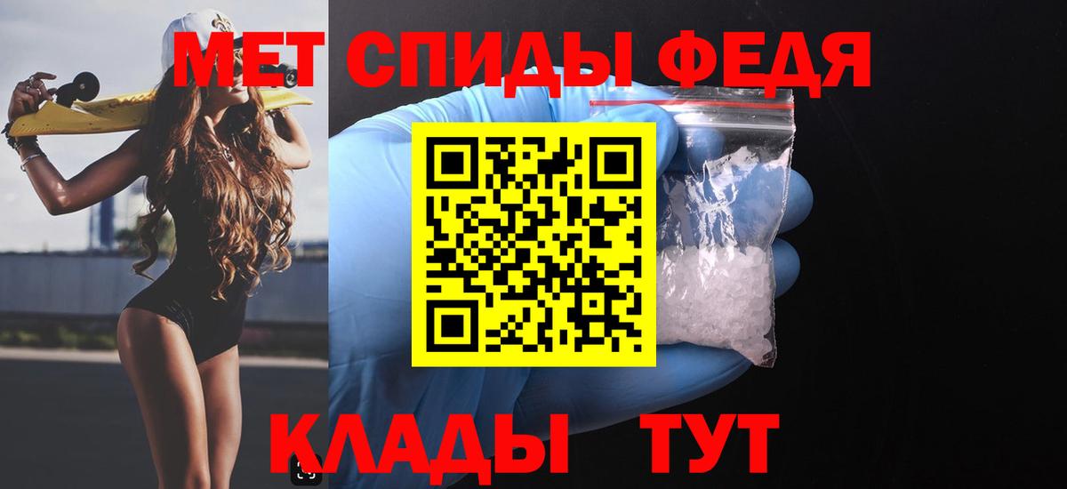 АМФ Розовый Малгобек