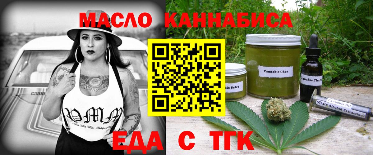 ГАШ  Кокаин  ГАШИШ  Бошки Шишки  Вход с VPN  МЕФ   Малгобек  Меф МЯУ МЯУ 