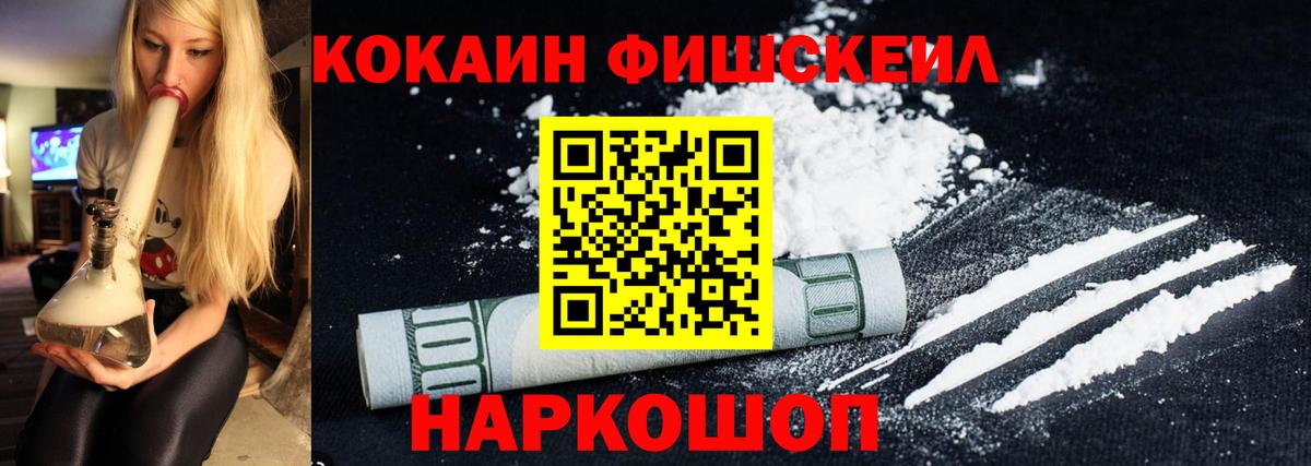 КОКАИН Боливия Малгобек