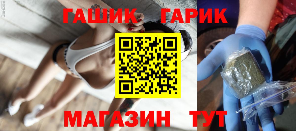 Гашиш  Гашиш VHQ  Вход с VPN  ГАШ AMNESIA HAZE  Малгобек 