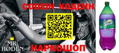 кокс Заволжье