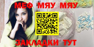 MESCALINE Жуковский