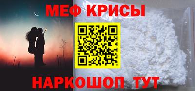 MESCALINE Жуковский