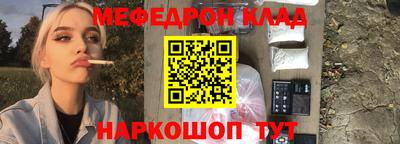 дживик Заводоуковск