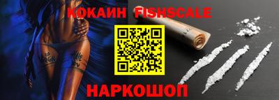 MESCALINE Жуковский