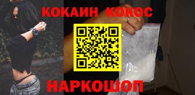 кокс Заволжье