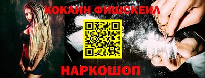 MESCALINE Жуковский