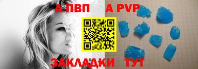 дживик Заводоуковск