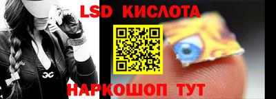 MESCALINE Жуковский
