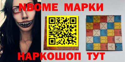 кокс Заволжье
