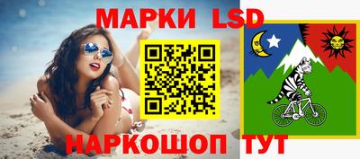 MESCALINE Жуковский