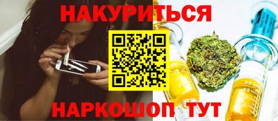 MESCALINE Жуковский