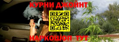 MESCALINE Жуковский