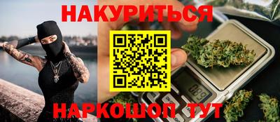 MESCALINE Жуковский