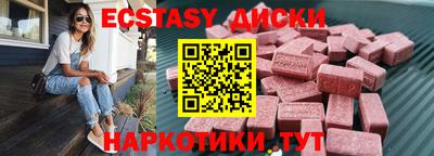MESCALINE Жуковский