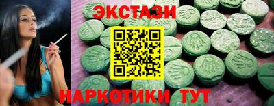 MESCALINE Жуковский