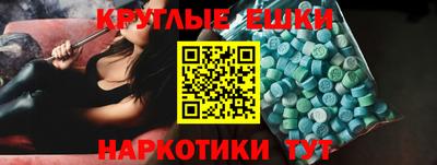 MESCALINE Жуковский