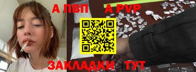 дживик Заводоуковск