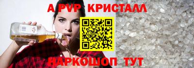 кокс Заволжье