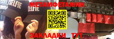 дживик Заводоуковск