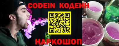 MESCALINE Жуковский