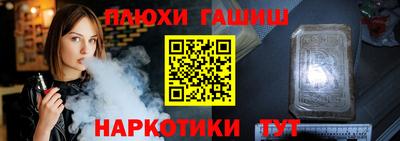 MESCALINE Жуковский