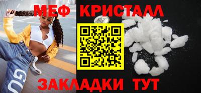 MESCALINE Жуковский