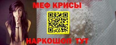 MESCALINE Жуковский