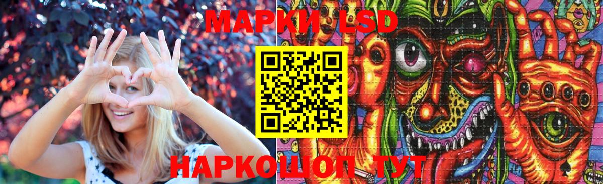 ЛСД экстази кислота Малгобек