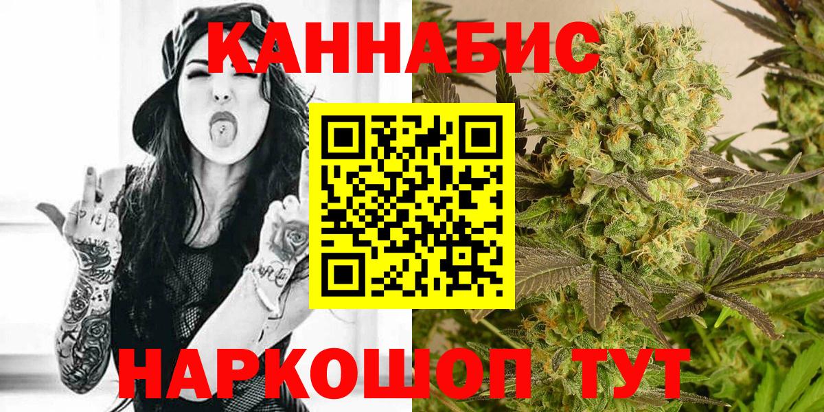 Конопля THC 21% Малгобек