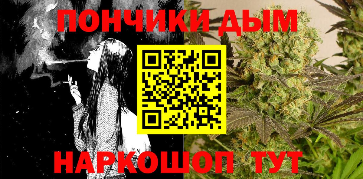 Канабис Bruce Banner  Вход с VPN  МАРИХУАНА сатива  Малгобек 